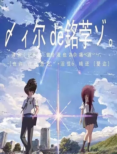 代办日本爱媛大学文凭毕业证